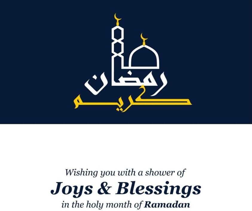 Ramadan Ramadan
